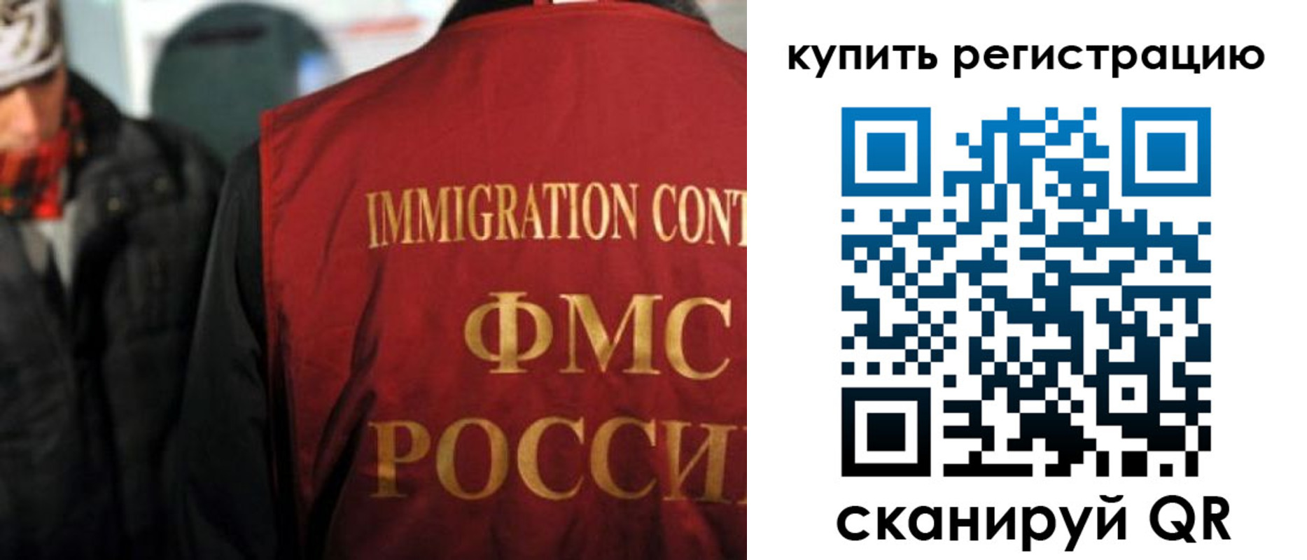 где прописаться в Волосово