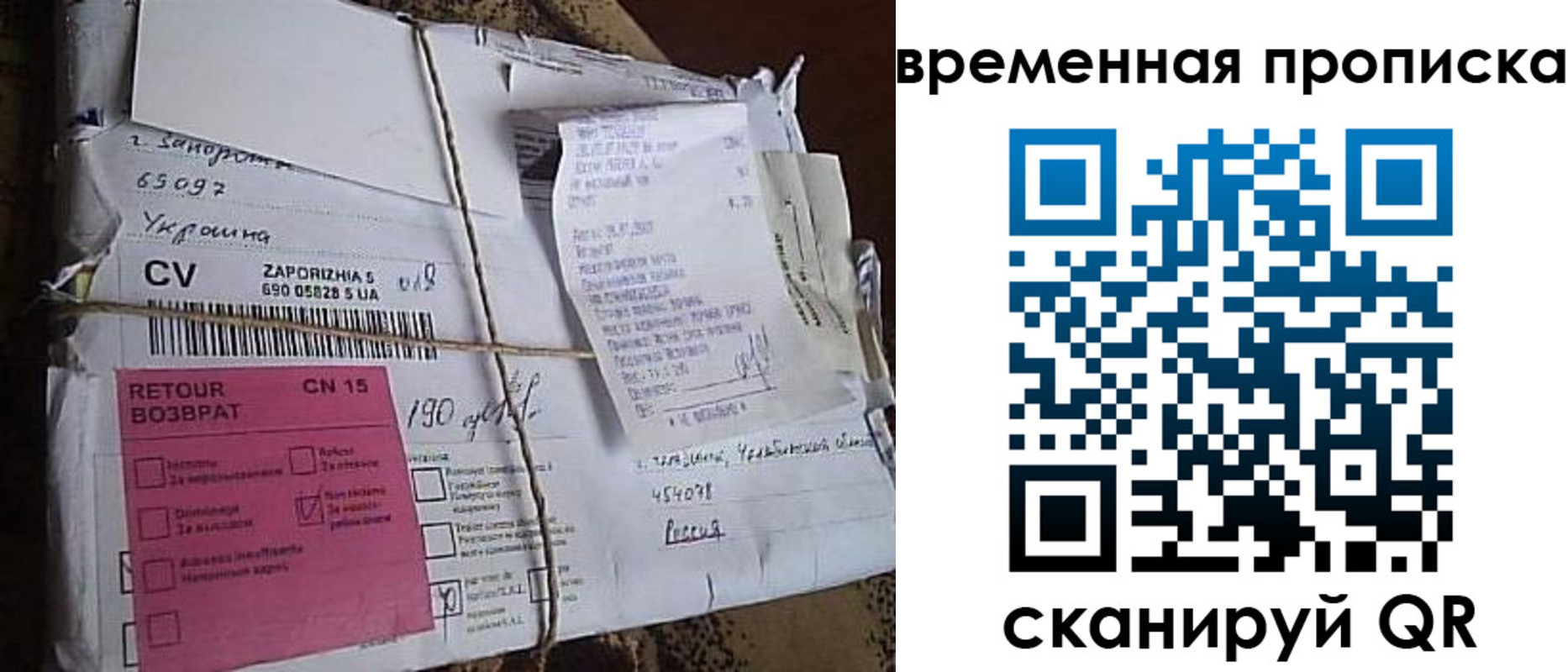 временная регистрация в Волосово